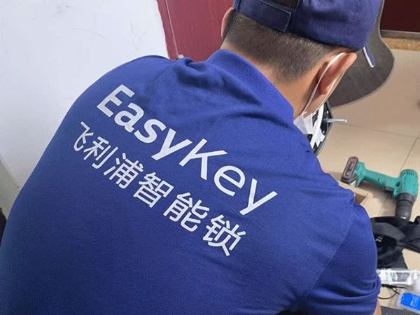 雙12理想的智能鎖怎么選?認(rèn)準(zhǔn)這4點(diǎn)_2