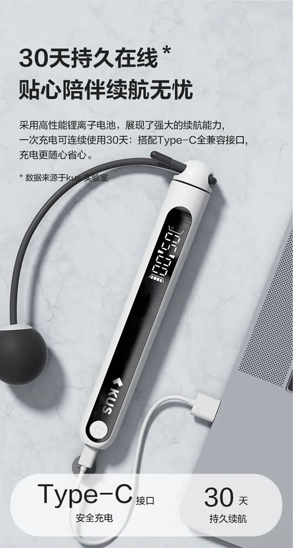 螢石智家超燃脂智能計數跳繩,為暴汗燃脂而生!_7