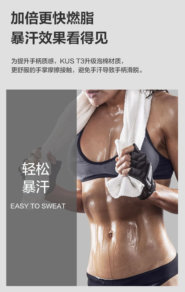 螢石智家超燃脂智能計數跳繩,為暴汗燃脂而生!_8