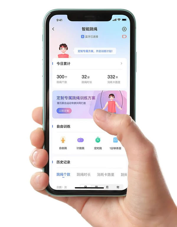 螢石智家超燃脂智能計數跳繩,為暴汗燃脂而生!_9