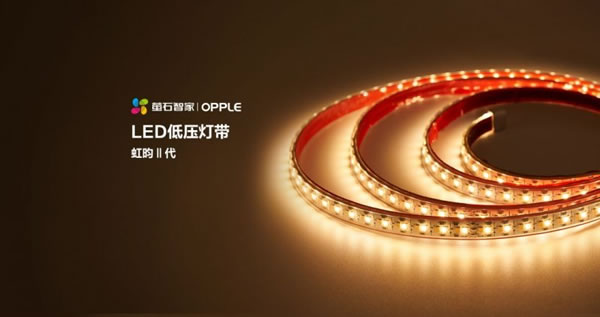 螢石智能新品丨家里燈光這么裝,才顯得有格調!_1