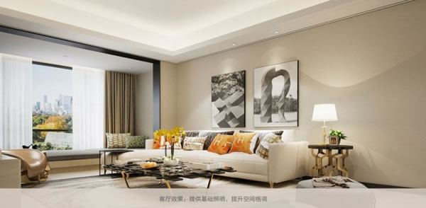 螢石智能新品丨家里燈光這么裝,才顯得有格調!_7