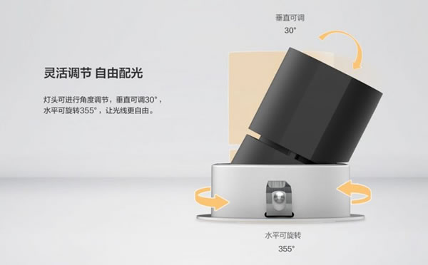 螢石智能新品丨家里燈光這么裝,才顯得有格調!_15