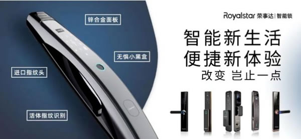 漲知識|如何延長智能鎖壽命?_2