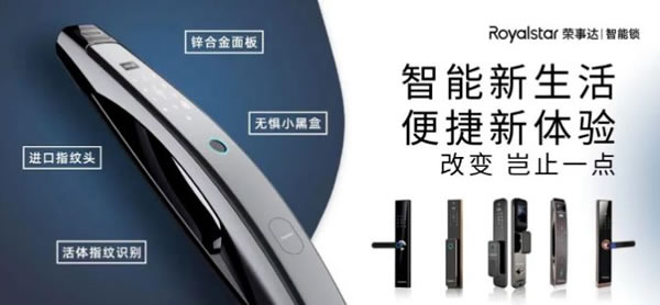 漲知識|如何延長智能鎖壽命?_5