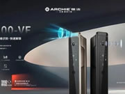 雅潔智能鎖A800-VF,開啟無(wú)接觸式解鎖新體驗(yàn)