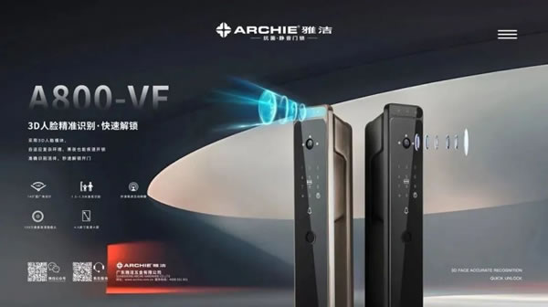 雅潔智能鎖A800-VF,開(kāi)啟無(wú)接觸式解鎖新體驗(yàn)_1