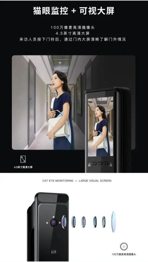 雅潔智能鎖A800-VF,開(kāi)啟無(wú)接觸式解鎖新體驗(yàn)_2