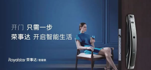 智能鎖選購避坑指南｜如何選擇一把好鎖！_3