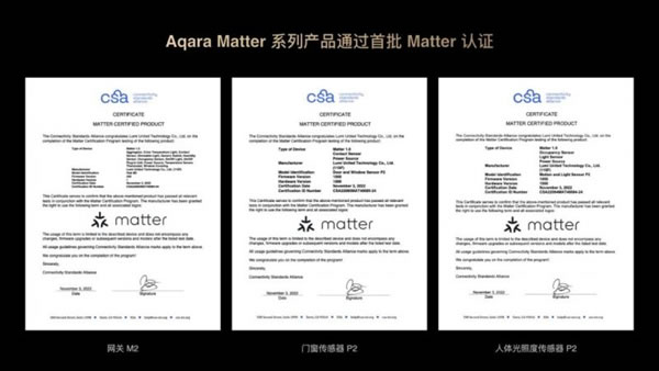 重磅發布 | Aqara智能家居Matter系列新品_6