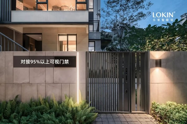 金九銀十,樂肯智能鎖新品強勢來襲!_2