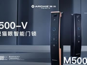 雅潔智能鎖M500-V,開啟時(shí)尚智能生活