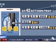 蘭和智能鎖 | 還在買便宜智能門鎖？