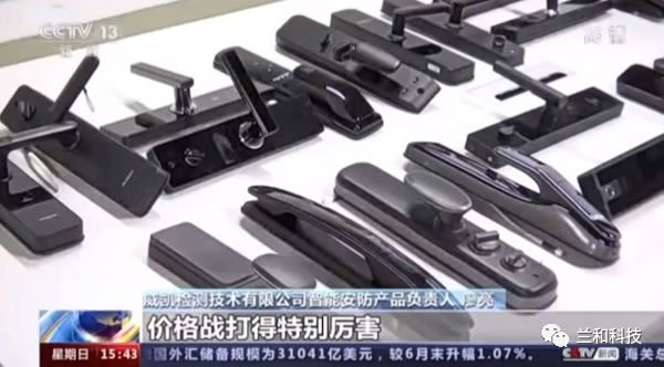 蘭和智能鎖 | 還在買便宜智能門鎖?_3