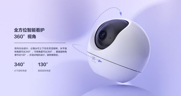 螢石智能攝像機C6c 2K星光版,有它就夠了!_2