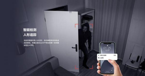 螢石智能攝像機C6c 2K星光版,有它就夠了!_5