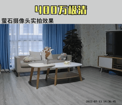 螢石智能攝像機C6c 2K星光版,有它就夠了!_7