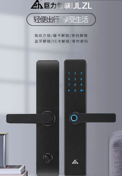 智能鎖安裝時,對門的要求有哪些?_4