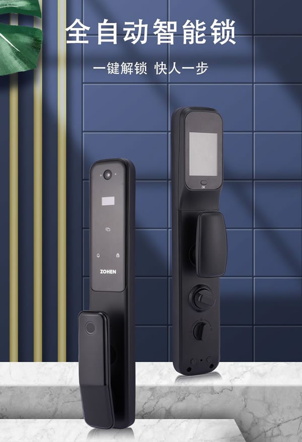 智能鎖簡單的開門背后 是科學(xué)技術(shù)托起了一切!_1