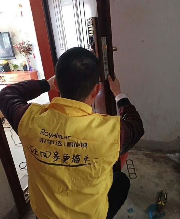 榮事達(dá)智能鎖,get√ 智能鎖使用注意事項(xiàng)!_2