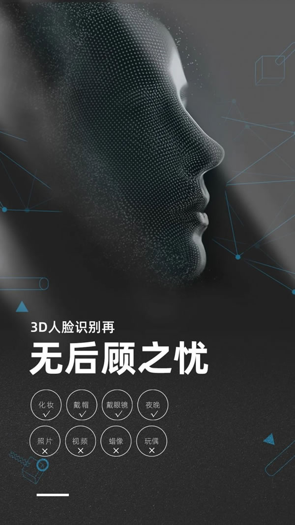 榮事達(dá)智能鎖,get√ 智能鎖使用注意事項(xiàng)!_7