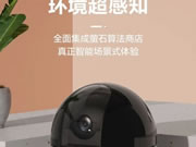 螢石智能鎖首款4K智能家居攝像機(jī)重磅上市！