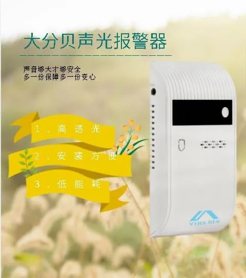 智能可燃氣體報警器有什么作用,?防范于未“燃”_1