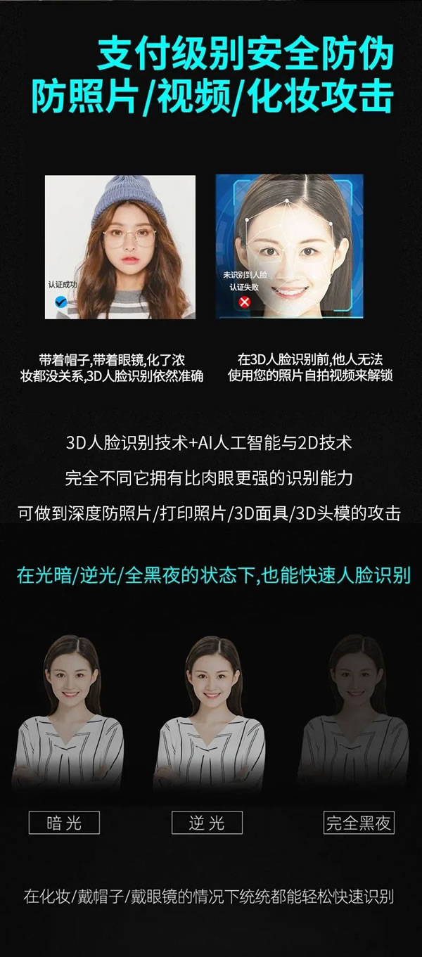 安居邦智能鎖·幻影五號,全新3D人臉識別!_4