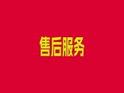 智能鎖已用一年 質(zhì)保期內(nèi)出故障 用戶要求退貨退款 合理嗎?