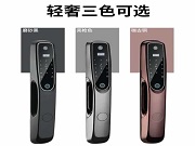 智能鎖極限挑戰:靜電、高低溫檢測,你的鎖過關了嗎?