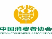 電子鎖故障困人、異常開啟問題突出，中消協(xié)提示“四注意”