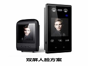 “刷臉”時(shí)代到來，掌握核心技術(shù)才是發(fā)展的關(guān)鍵！