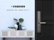 你可能沒想到,做共享出行的永安行居然還做智能鎖產品