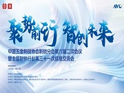 智能門鎖亟待走出價格內(nèi)卷困境