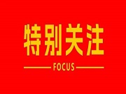 299元精雕人臉視頻鎖都出來了?智能鎖行業(yè)內(nèi)卷何時休?