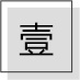智能鎖