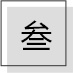 智能鎖
