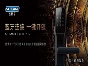 亞薩合萊超500億 多瑪凱拔140億 安朗杰超250億? 全球三大五金鎖具安防巨頭 誰的實力更強？