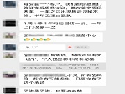 智能鎖經(jīng)銷商為什么要定期上門為客戶服務？業(yè)內(nèi)人說出了真相！