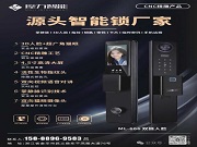 CNC精雕工藝智能鎖為什么那么受經(jīng)銷商歡迎？