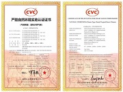 權威認證！德施曼智能鎖斬獲迪拜極端環境認證