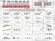 源頭實力,品質(zhì)為先 | 駿勛五金,您的精密五金定制專家