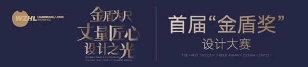 智能鎖