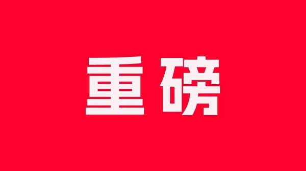 智能鎖