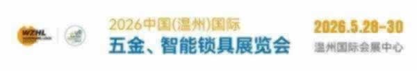 智能門鎖