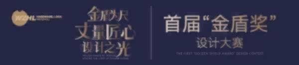 智能門鎖
