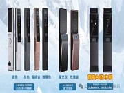 戶外門的 “安全衛(wèi)士”！防水抗造還智能，價格更驚喜