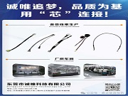 智能鎖「永不斷網」的秘密:專屬傳輸架構揭秘