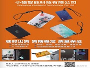 小雄智能科技：專注智能卡片生產(chǎn)，準(zhǔn)時交付 · 品質(zhì)如一