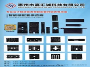 專注品質(zhì) 多樣定制 | 嘉匯誠：智能鎖配套領(lǐng)域的實力派供應(yīng)商